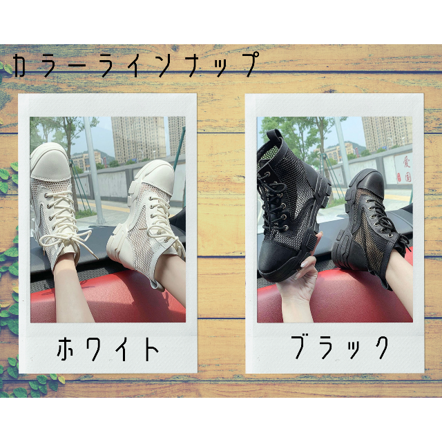 【新品】レディースメッシュスニーカー 涼しい ハイカット 靴 韓国 夏　Haru