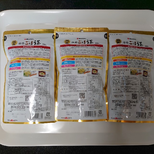 あじかん焙煎ごぼう茶 食品/飲料/酒の健康食品(健康茶)の商品写真