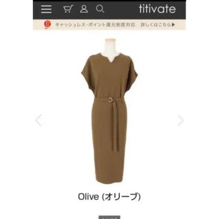 ティティベイト(titivate)のtitivate ワンピース　(ひざ丈ワンピース)