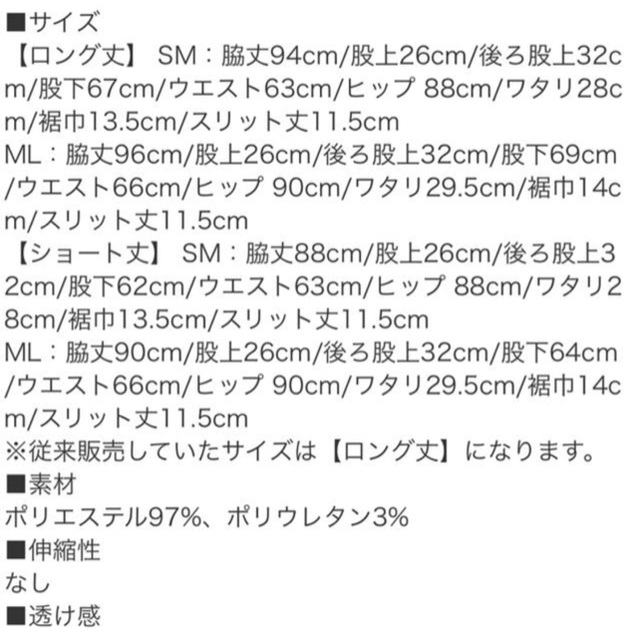 fifth(フィフス)のベースメントオンライン　パンツ　S レディースのパンツ(クロップドパンツ)の商品写真