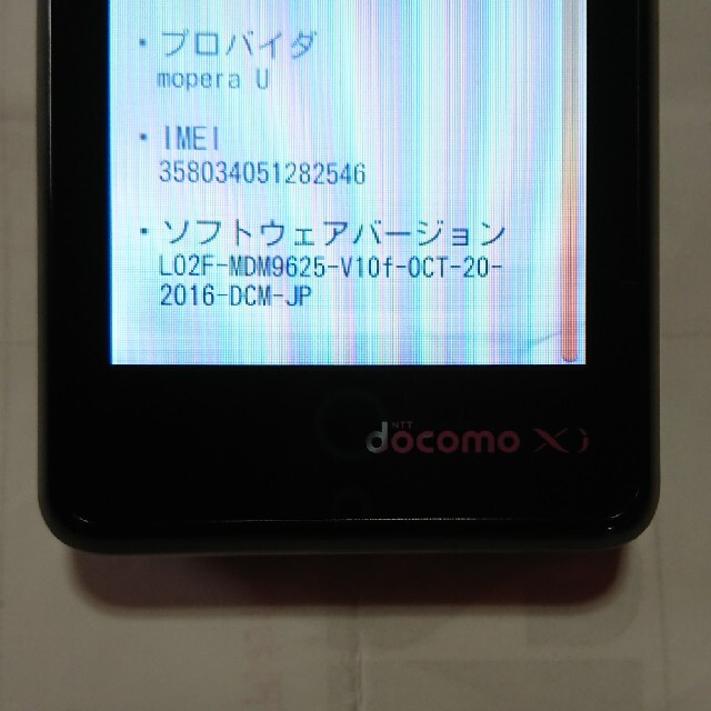 NTTdocomo(エヌティティドコモ)のWi-Fi STATION L-02F ドコモ 本体のみ！動作未確認！ジャンク！ スマホ/家電/カメラのスマートフォン/携帯電話(その他)の商品写真