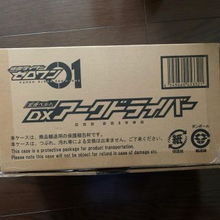 バンダイ(BANDAI)の仮面ライダーゼロワン　アークドライバー(特撮)