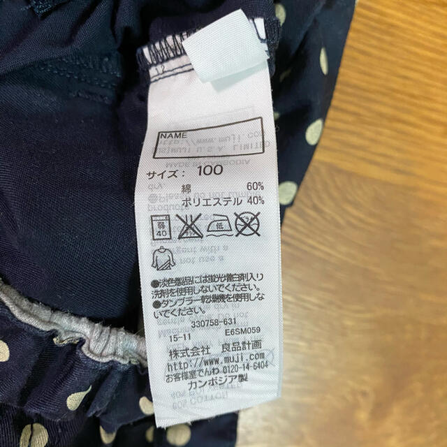 MUJI (無印良品)(ムジルシリョウヒン)の無印　ショートパンツ　100cm キッズ/ベビー/マタニティのキッズ服女の子用(90cm~)(パンツ/スパッツ)の商品写真