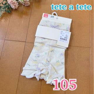 フタフタ(futafuta)の新品 ★ tete a tete ★ テータテート 1分丈 スパッツ 花柄(パンツ/スパッツ)