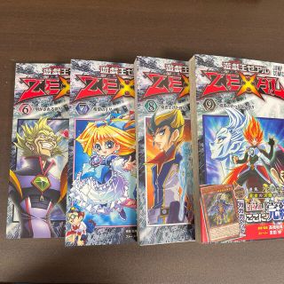 遊戯王 少年漫画の通販 100点以上 遊戯王のエンタメ ホビーを買うならラクマ 遊戯王 少年漫画の通販 100点以上 遊戯王のエンタメ ホビーを買うならラクマ