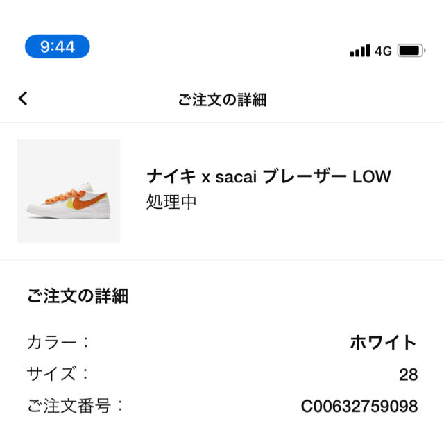 NIKE(ナイキ)の【新品ラスト1足】sacai nike ブレーザー　マグマオレンジ　28cm メンズの靴/シューズ(スニーカー)の商品写真