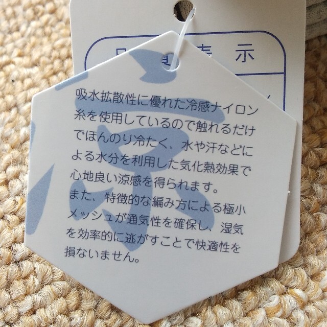 【今だけsale!】お買い得 吸水冷感ニットはぎれ ３枚セット ハンドメイドの素材/材料(生地/糸)の商品写真