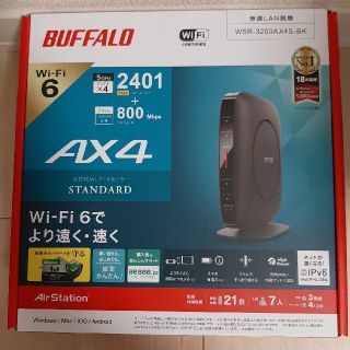 バッファロー(Buffalo)のバッファロー ルーター WSR-3200AX4S-BK(PC周辺機器)