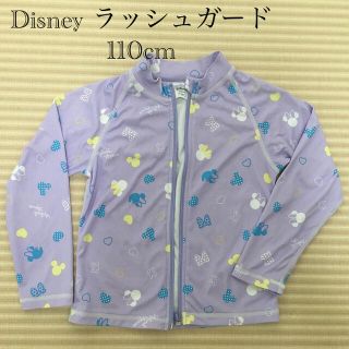 ディズニー(Disney)のDisney ラッシュガード　110cm(水着)