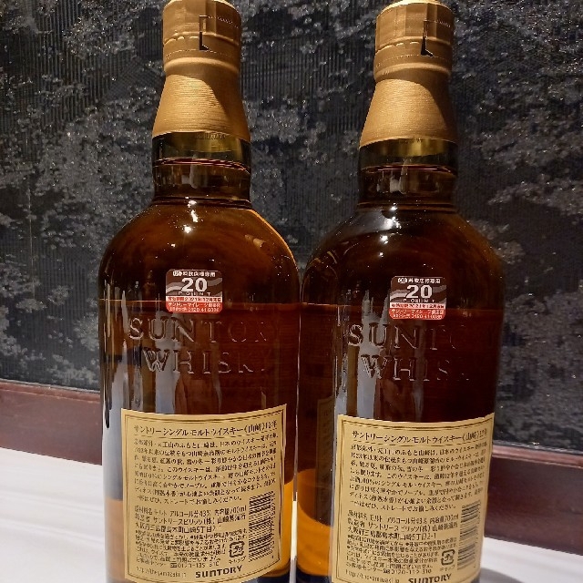 サントリー山崎12年シングルモルトウイスキー 43度 700ml×2本セット
