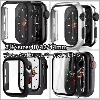 【新品】人気のAppleWatch全面保護カバーケース アップルウォッチ(モバイルケース/カバー)