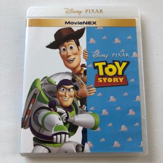 トイストーリー(トイ・ストーリー)のトイストーリー　DVD  ブルーレイのみ(キッズ/ファミリー)