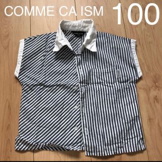 コムサイズム(COMME CA ISM)のCOMME CA ISM  シャツ　100(Tシャツ/カットソー)