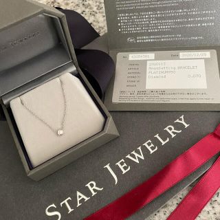 スタージュエリー(STAR JEWELRY)のSTAR JEWELY platina ブレスレット(ブレスレット/バングル)