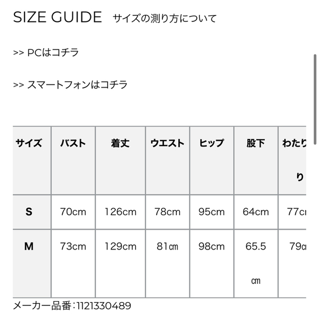 eimy istoire(エイミーイストワール)のeimy istoire オールインワン　ホワイト　S   美品 レディースのパンツ(オールインワン)の商品写真