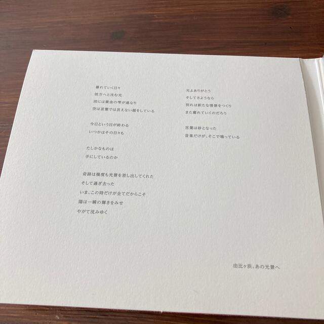 haruka nakamura 「MELODICA」 エンタメ/ホビーのCD(その他)の商品写真