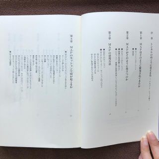 定番の中古商品本絶版】聖なる癒しー高次元存在との