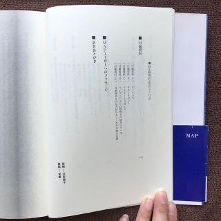 定番の中古商品本絶版】聖なる癒しー高次元存在との