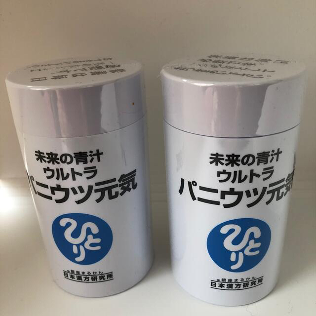 上質で快適 銀座まるかん ウルトラパニウツ元気2箱セット その他 上質で快適 銀座まるかん ウルトラパニウツ元気2箱セット その他