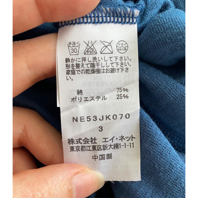 Ne-net(ネネット)のNe-net パイル地 半袖トップス レディースのトップス(Tシャツ(半袖/袖なし))の商品写真