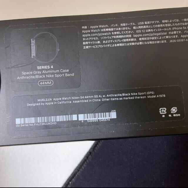 Apple Watch(アップルウォッチ)のアップルウォッチNIKEモデル メンズの時計(腕時計(デジタル))の商品写真