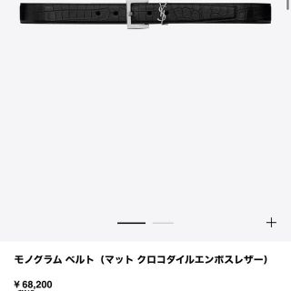 YZLスクエアバックルマットクロコエンボス ベルト