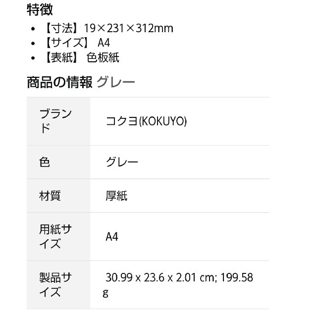 コクヨ(コクヨ)の新品コクヨ フ-905M ファイル ケース  インテリア/住まい/日用品の文房具(ファイル/バインダー)の商品写真