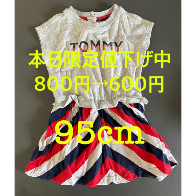 TOMMY HILFIGER(トミーヒルフィガー)のTOMMY HILFIGER 2T(95cm) キッズ/ベビー/マタニティのキッズ服女の子用(90cm~)(ワンピース)の商品写真