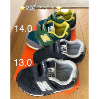 ニューバランス(New Balance)のニューバランス　ベビースニーカー☆2足セット☆(スニーカー)