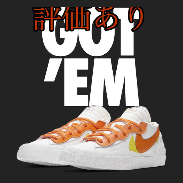 sacai(サカイ)のNIKE × sacai ブレーザー LOW シューズ Magma Orange メンズの靴/シューズ(スニーカー)の商品写真