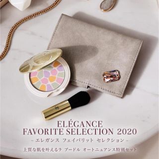 エレガンス(Elégance.)のkey様専用　エレガンス フェイバリットコレクション2020(コフレ/メイクアップセット)