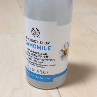 ザボディショップ(THE BODY SHOP)のメイク落とし (THE BODY SHOP) (クレンジング/メイク落とし)