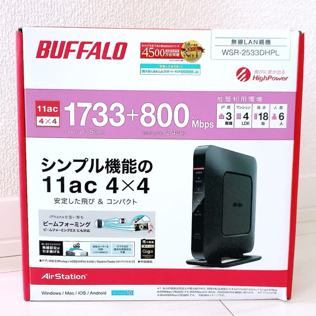 Buffalo - 送料込み☆Buffalo 無線LAN WiFi親機 美品の通販 by あゆ's