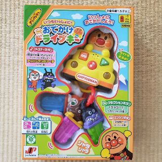 ジョイパレット(ジョイパレット)のアンパンマン いつもいっしょに! おでかけドライブキー(知育玩具)