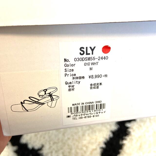 SLY(スライ)のSLY サンダル レディースの靴/シューズ(サンダル)の商品写真