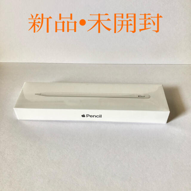 Apple Pencil (第二世代)APPLE