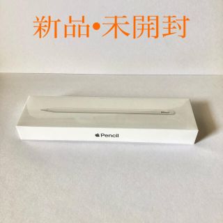 アップル(Apple)のApple Pencil (第二世代)(その他)