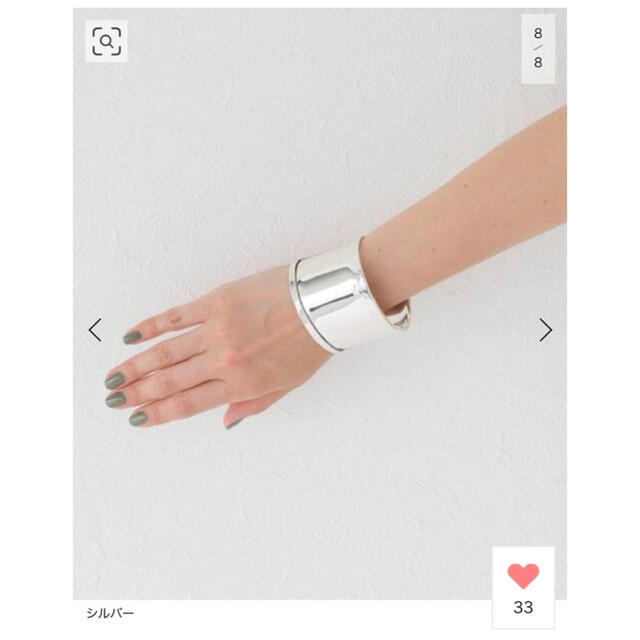 女性が喜ぶ♪ L'Appartement DEUXIEME BANGLE BIG RUDMAN/マリア