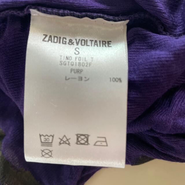 Zadig&Voltaire(ザディグエヴォルテール)のザディック エボルテール ★トップス レディースのトップス(カットソー(半袖/袖なし))の商品写真