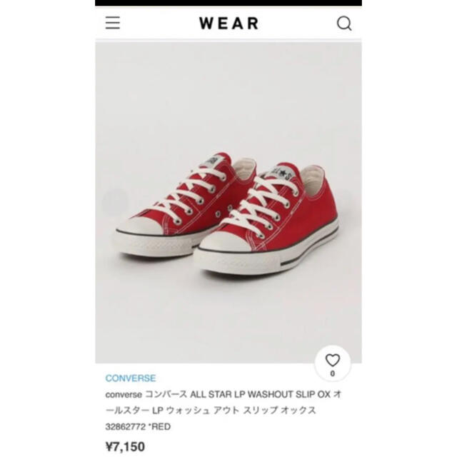 CONVERSE(コンバース)のCONVERSE All STAR RED メンズの靴/シューズ(スニーカー)の商品写真