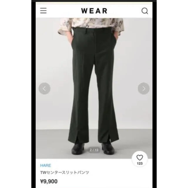 HARE TWセンタースリットパンツ