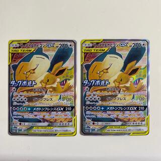 ポケモン(ポケモン)のポケモンカード イーブイ＆カビゴン 2枚セット バラ売りも可(カード)