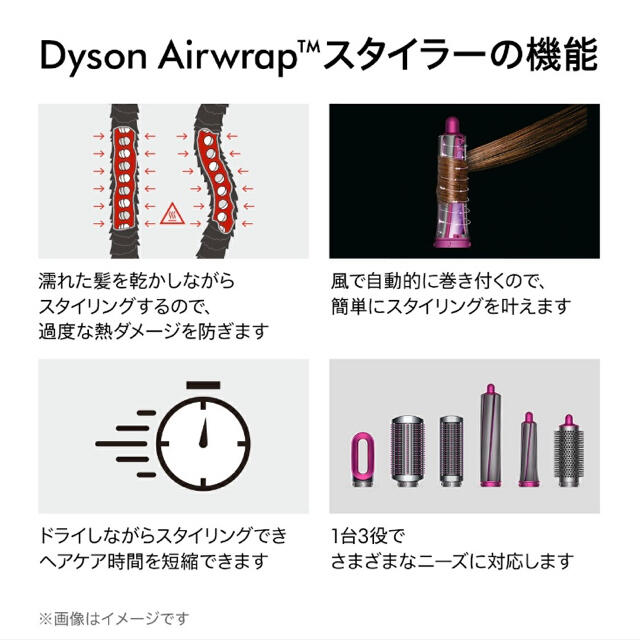 新品未使用♡Dysonヘアカーラー#新品未使用#未開封