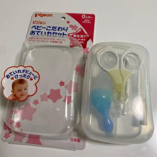 ピジョン(Pigeon)のピジョン✳︎お手入れセット✳︎爪切り✳︎ピンセット✳︎鼻吸い器✳︎送料込み(その他)