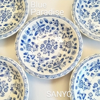 サンヨー(SANYO)の【新品未使用】SANYO / Blue Paradise 深皿 ５点セット(食器)