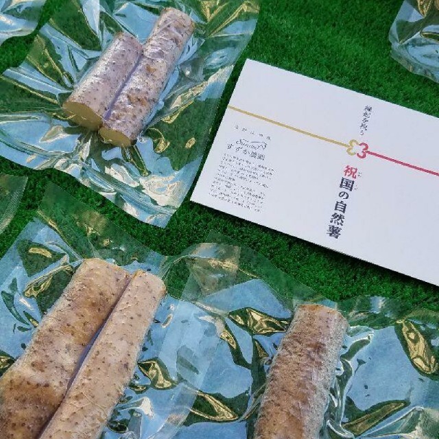 自然薯～1kg～ 食品/飲料/酒の食品(野菜)の商品写真