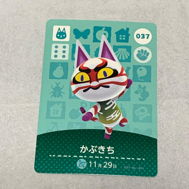 amiiboカード かぶきち エンタメ/ホビーのアニメグッズ(カード)の商品写真