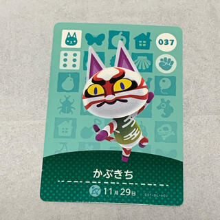 amiiboカード かぶきち(カード)