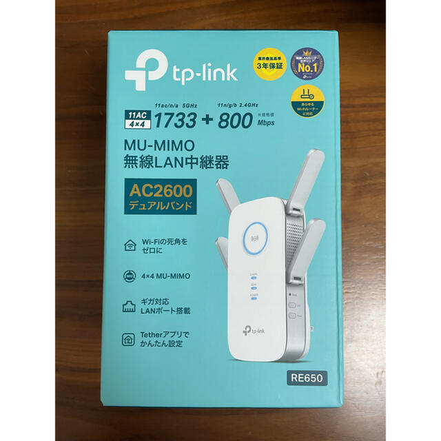 wifi拡張機　TP−LINK RE650TP−LINK