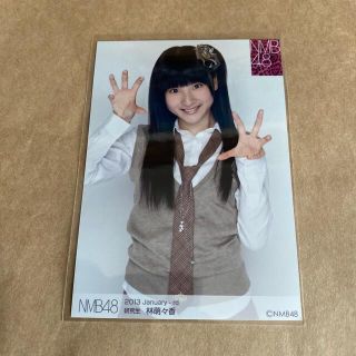 エヌエムビーフォーティーエイト(NMB48)のNMB48 2013 January 生写真 林萌々香(アイドルグッズ)